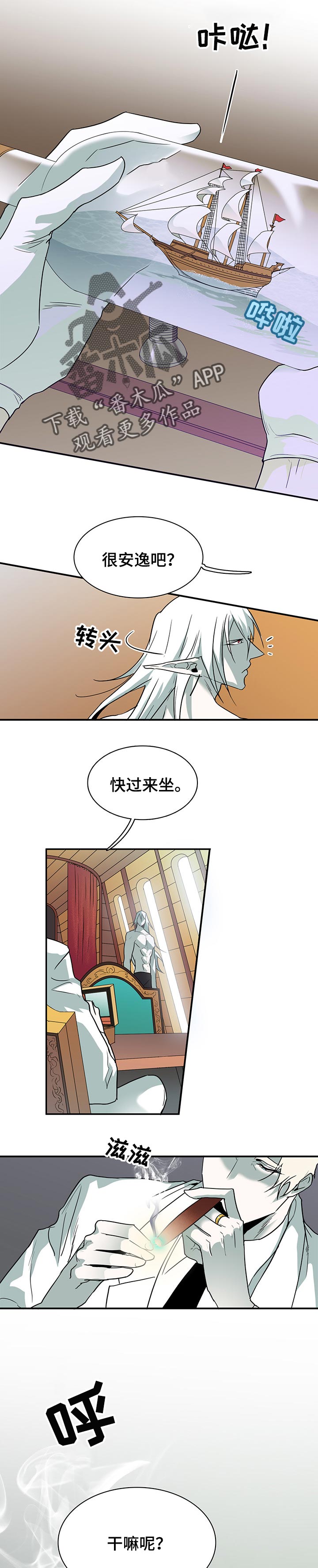 第154话4