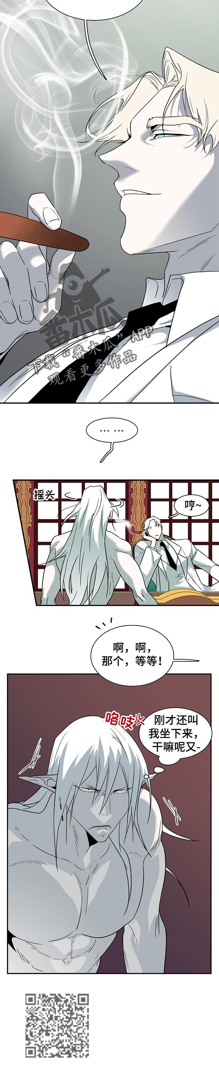 第154话5