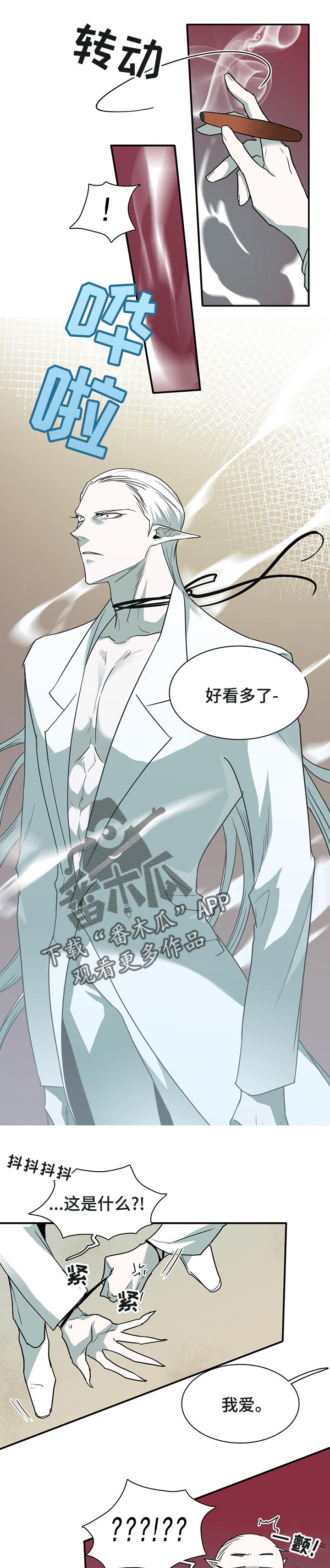 第154话6