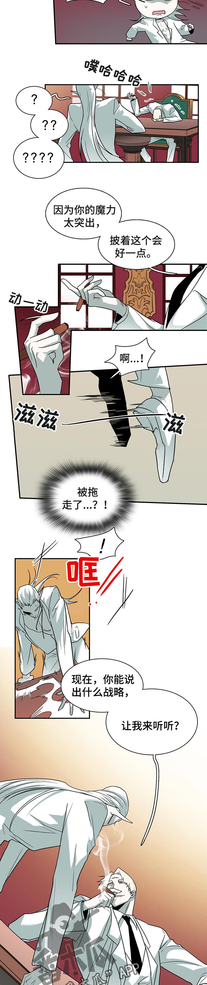 第154话7