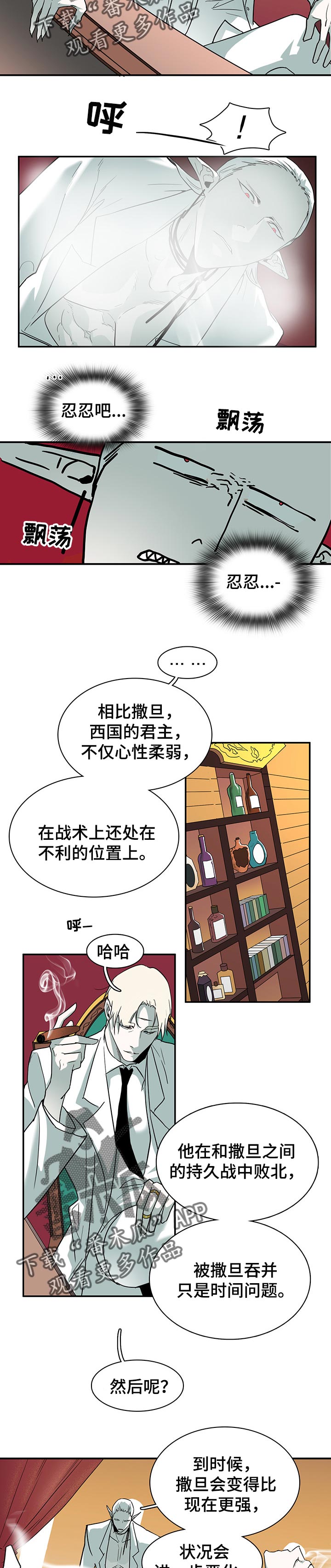 第154话8