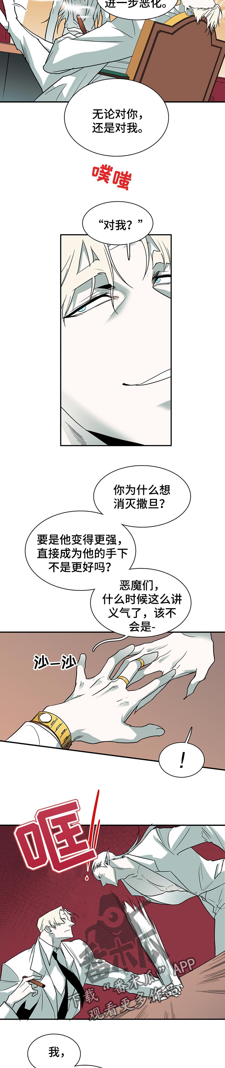 第154话9