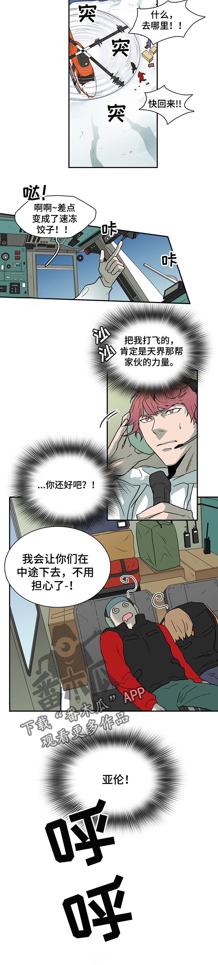 第153话1