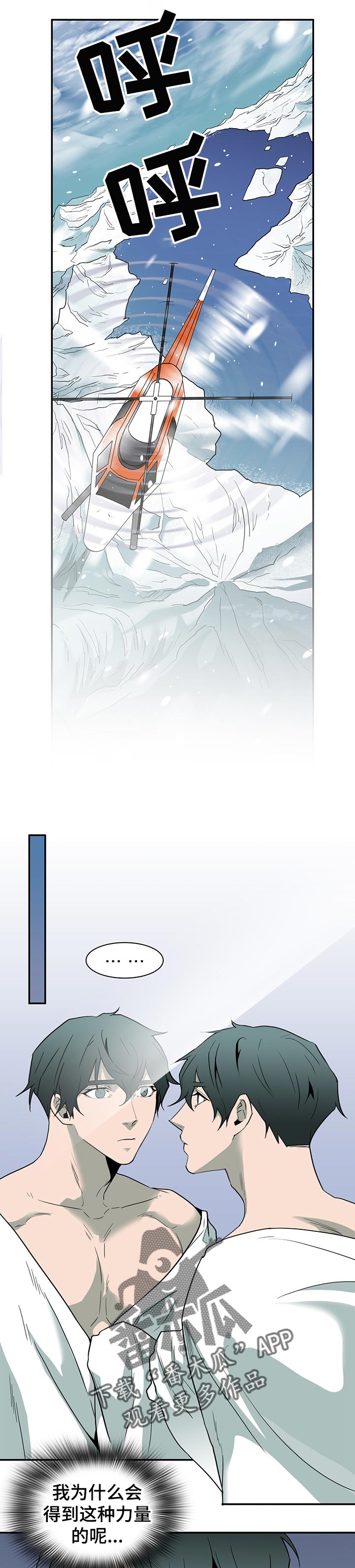 第153话2
