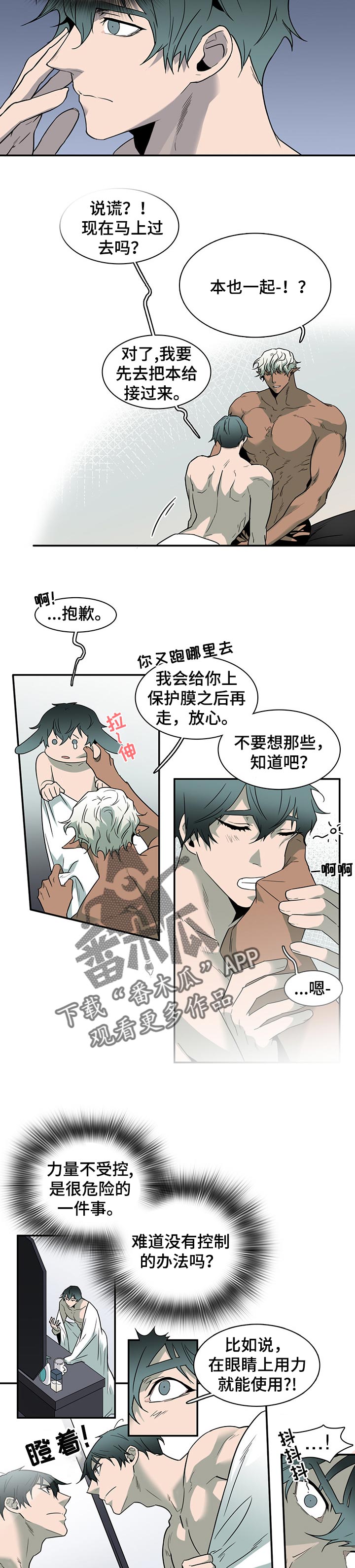 第153话3