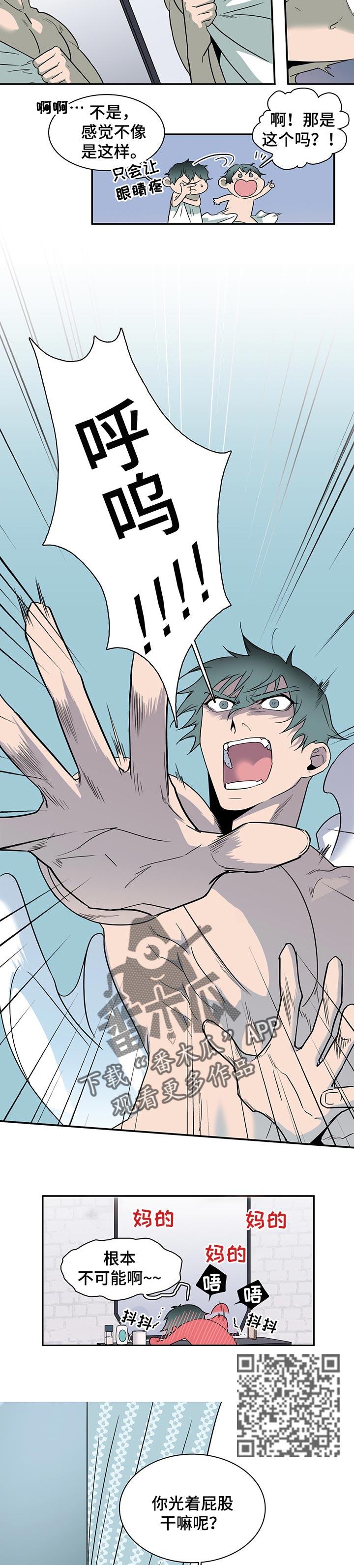 第153话4