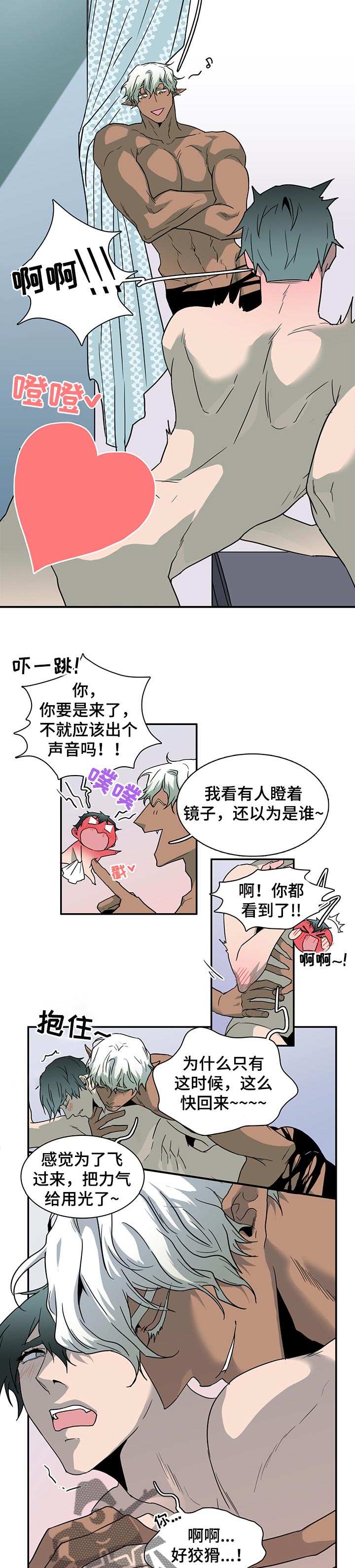 第153话5