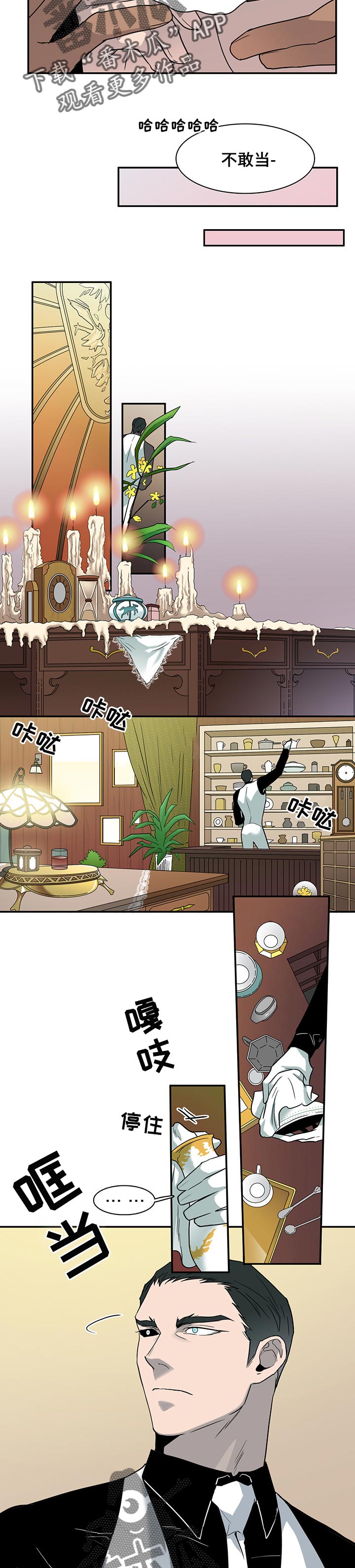第153话6