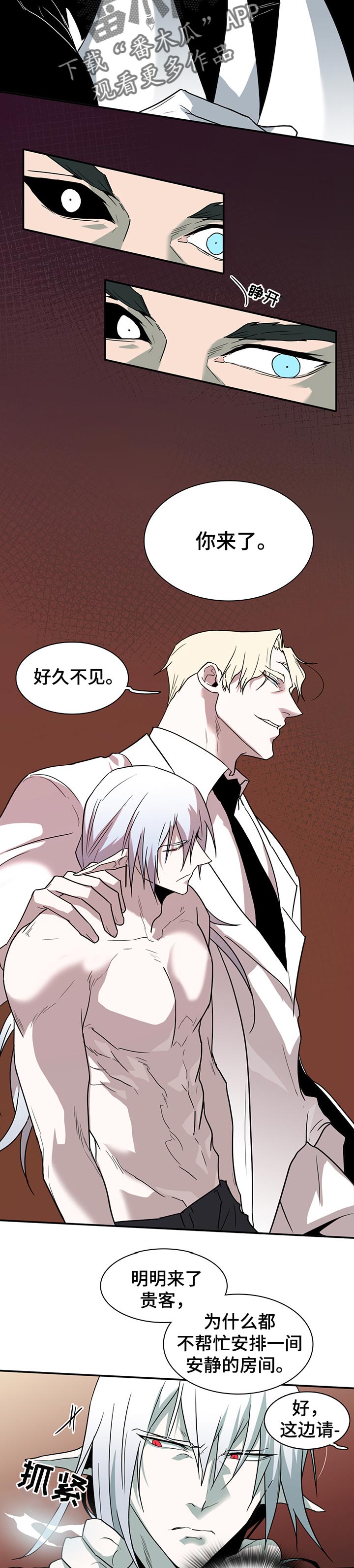第153话7