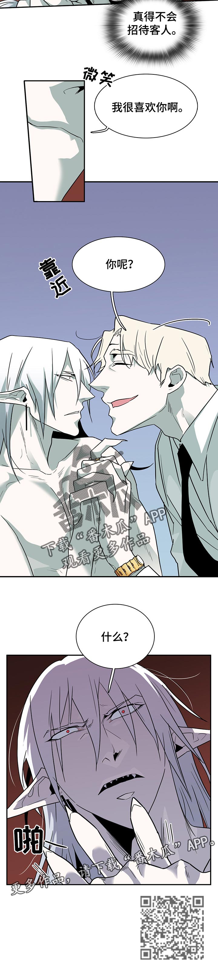第153话8