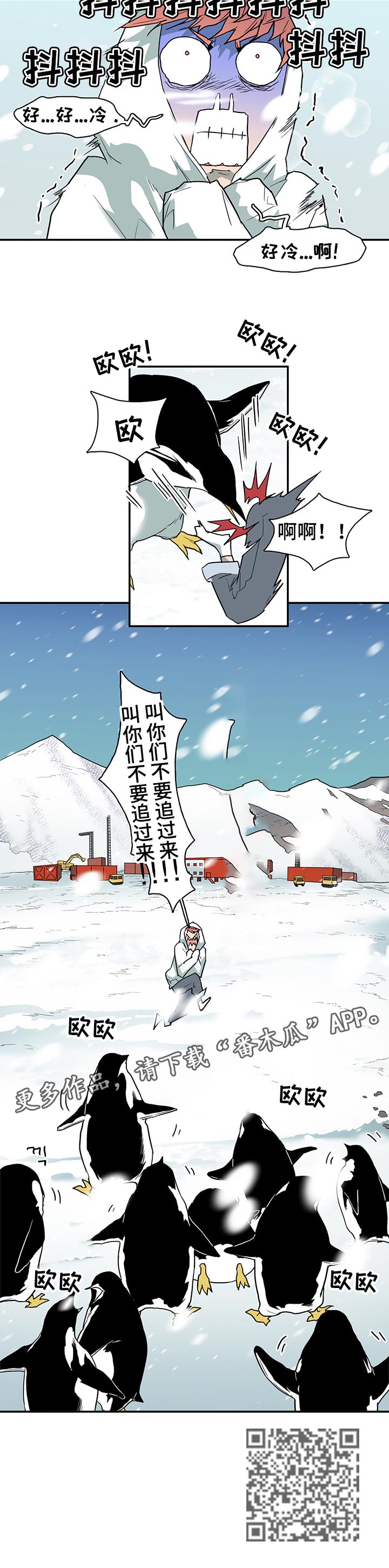 第152话10