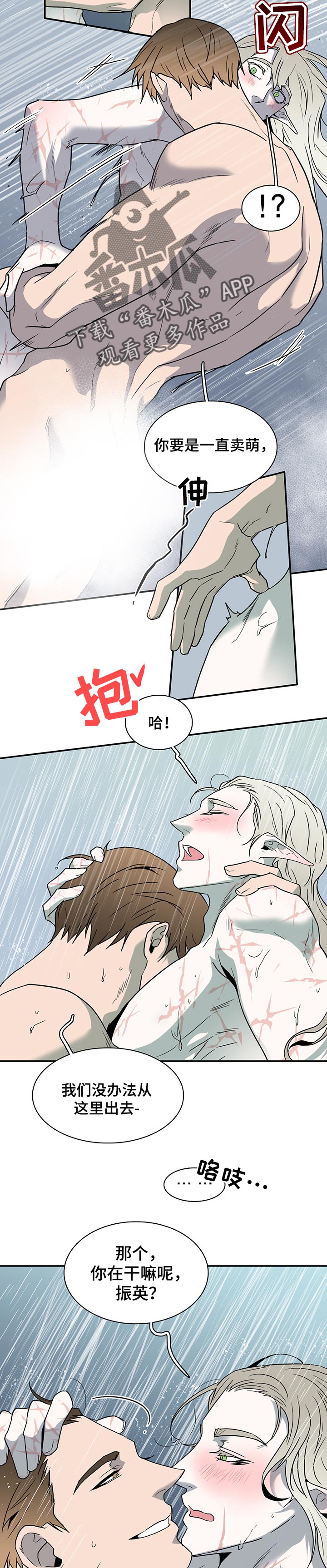 第152话2
