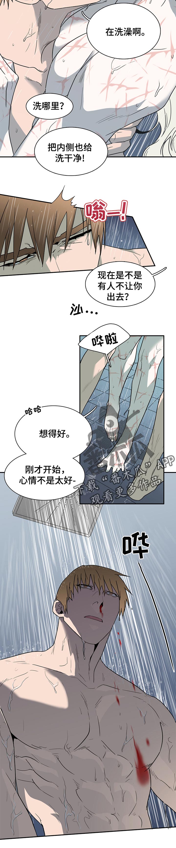 第152话3