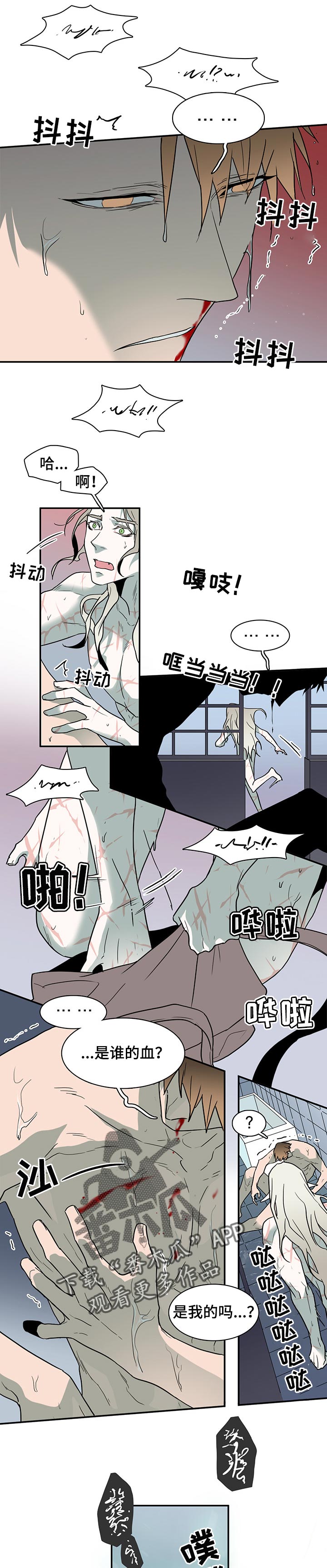 第152话4