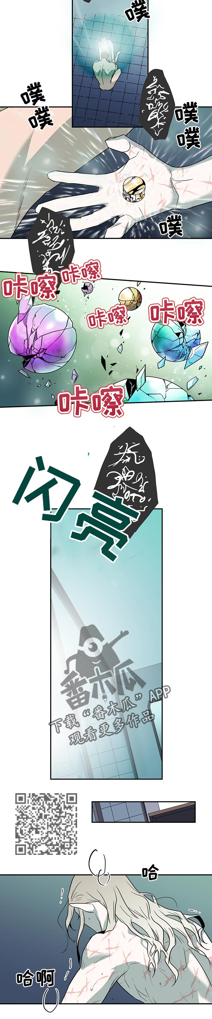 第152话5