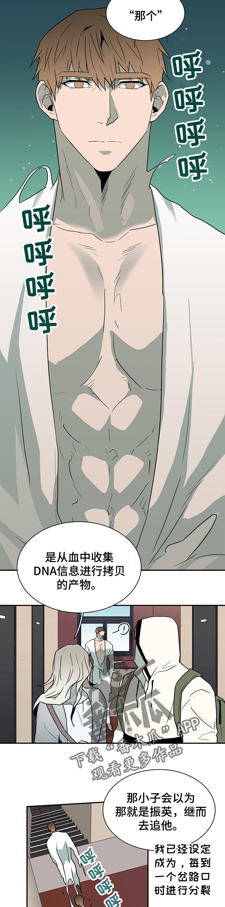 第152话8