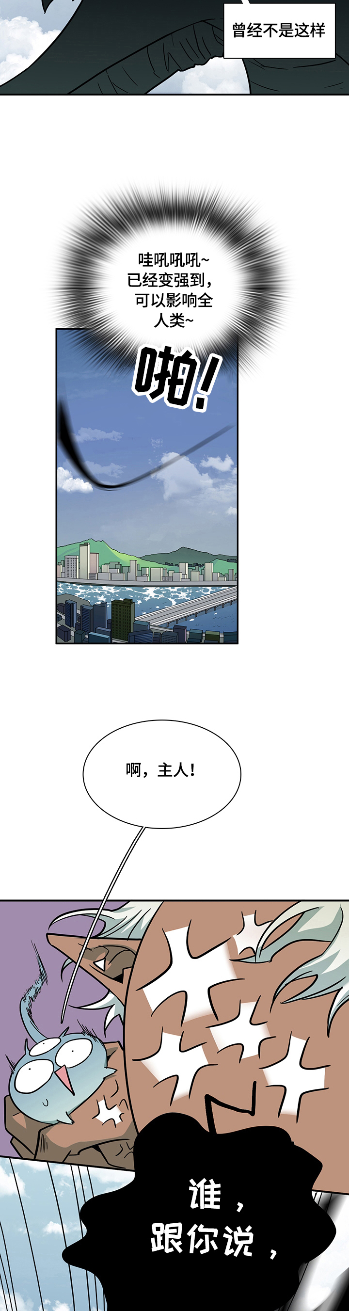 第151话1