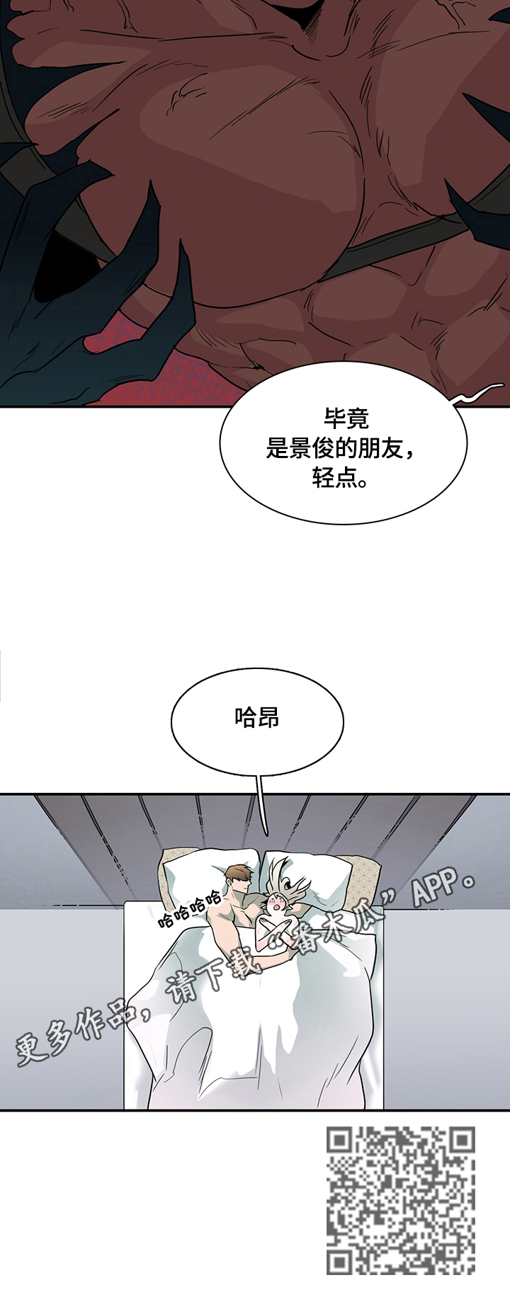 第151话10
