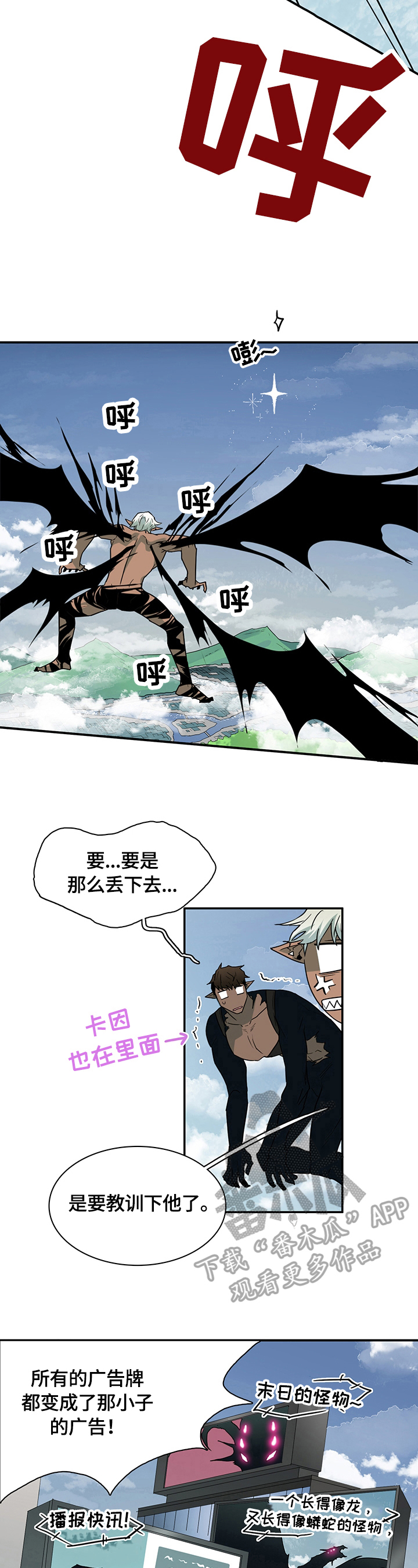 第151话3