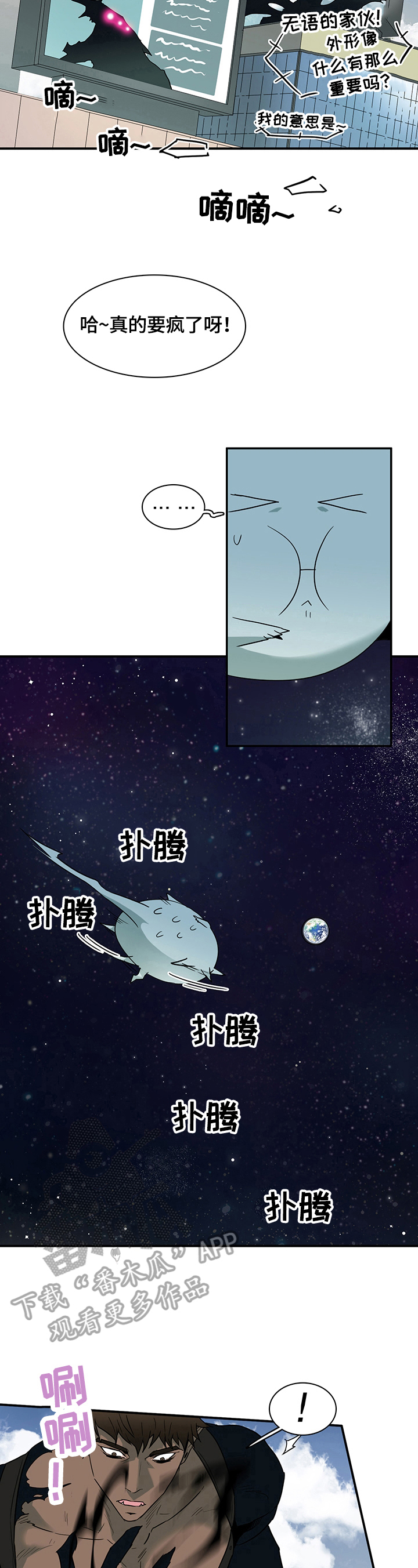 第151话4