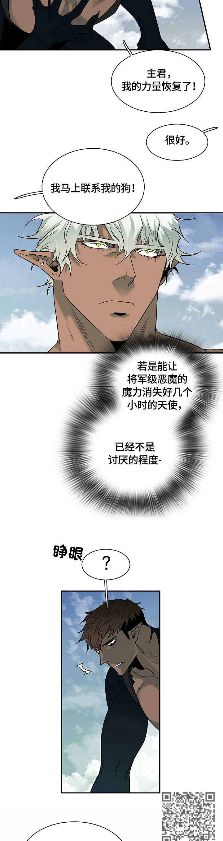 第151话5