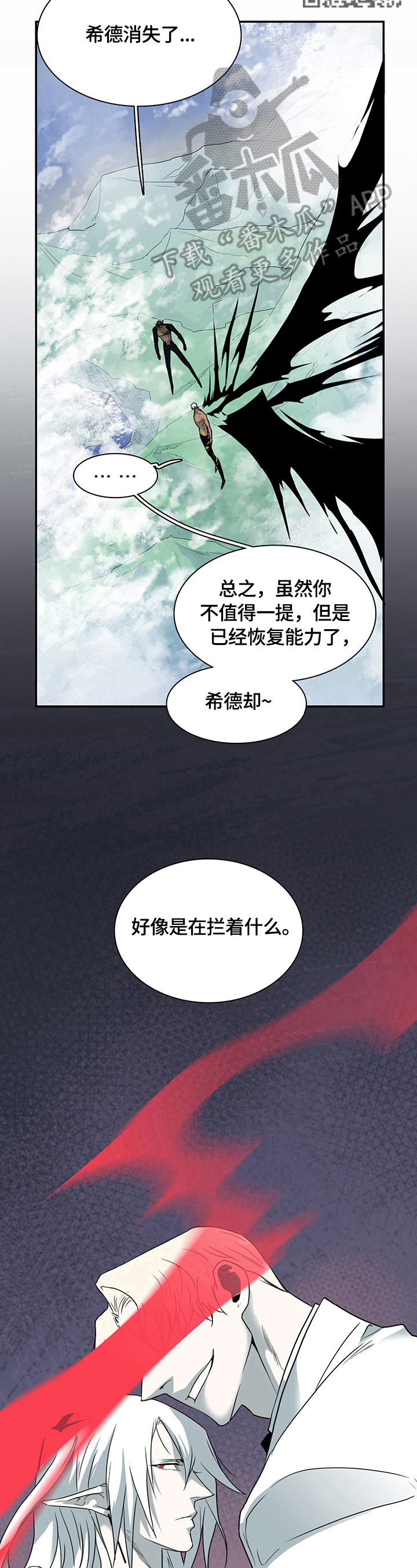 第151话6