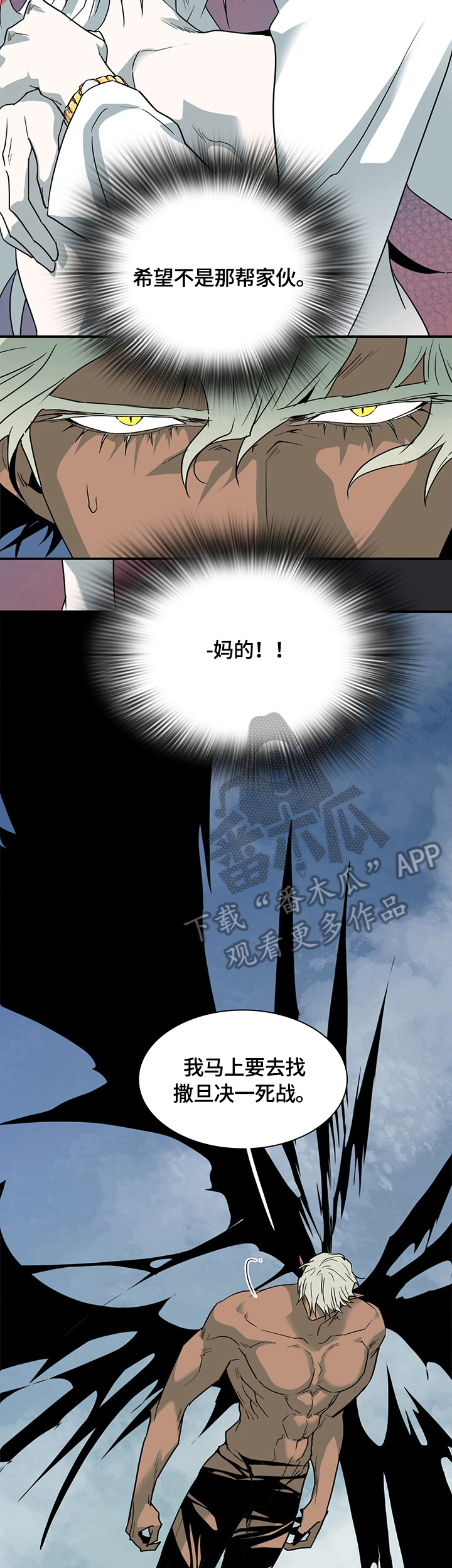 第151话7