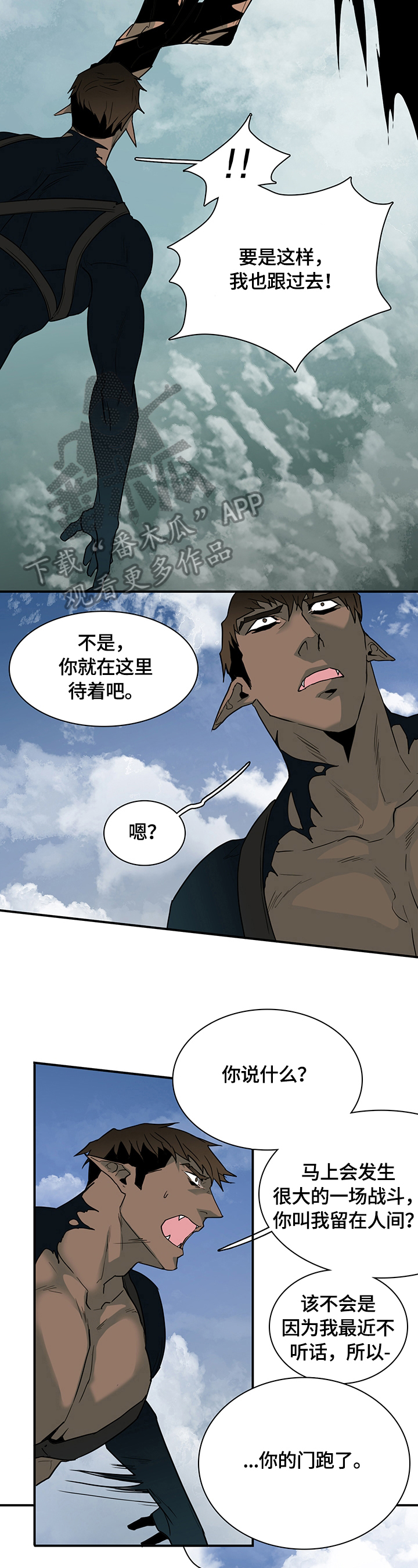 第151话8