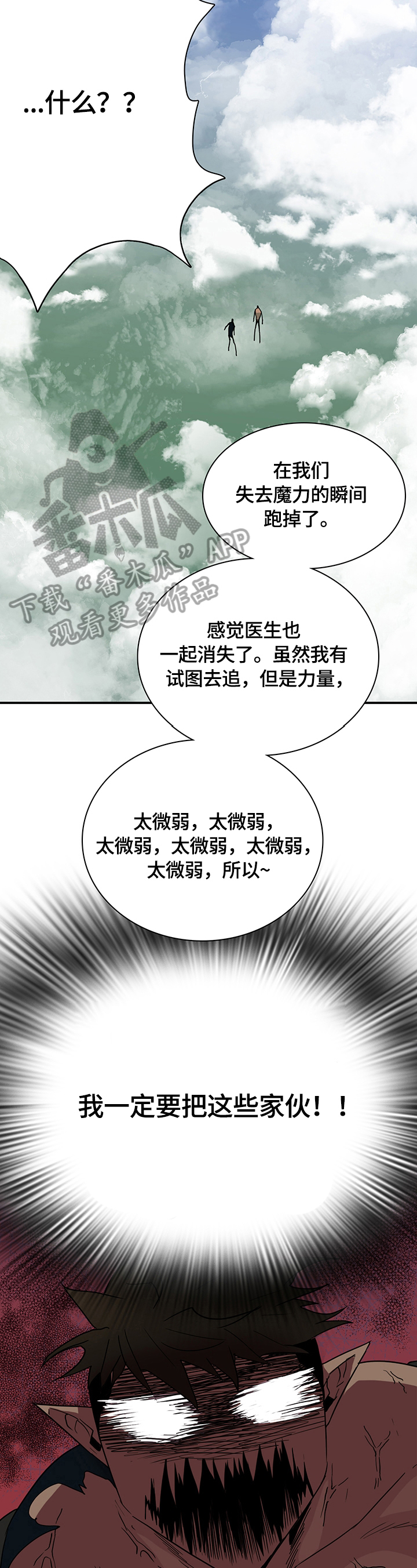 第151话9