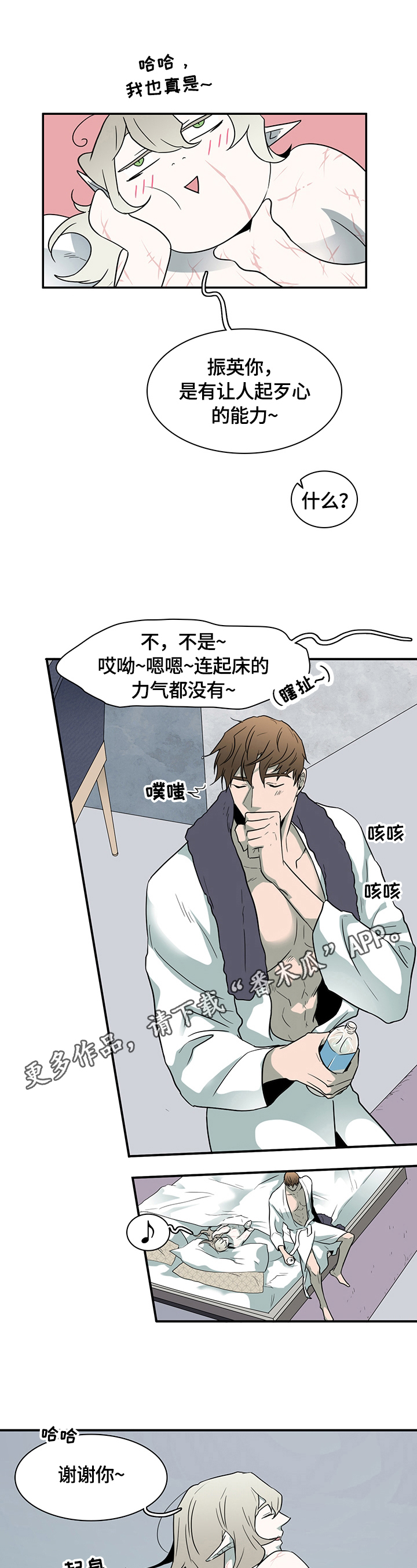 第150话0