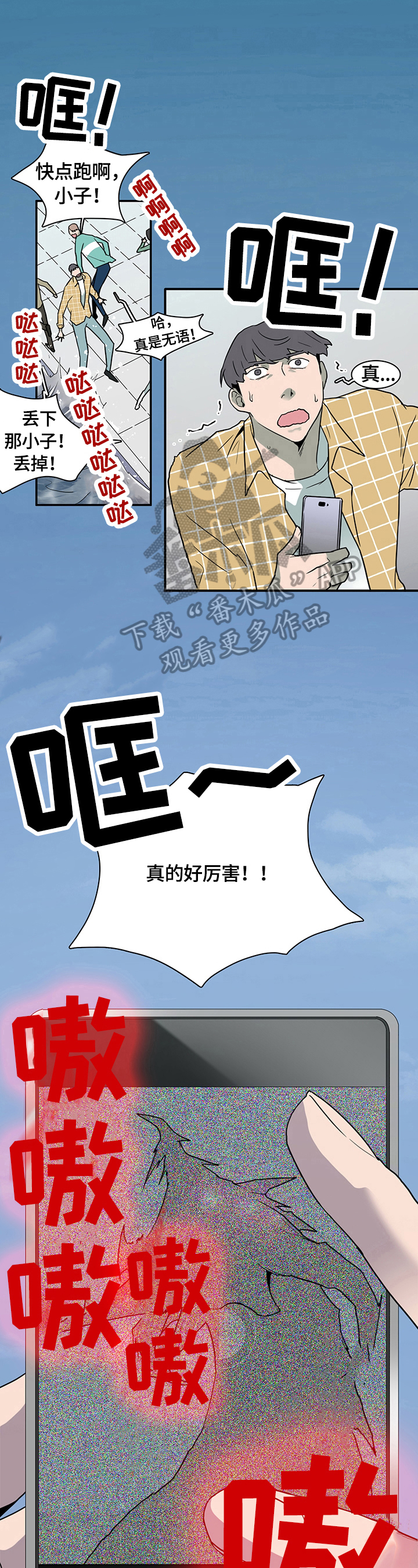 第150话10