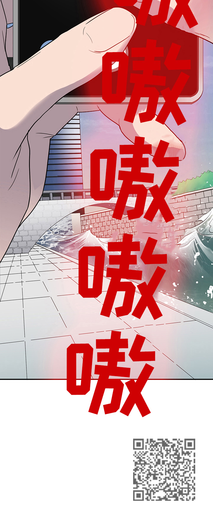 第150话11