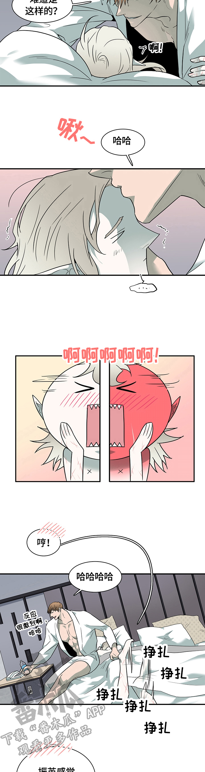 第150话2