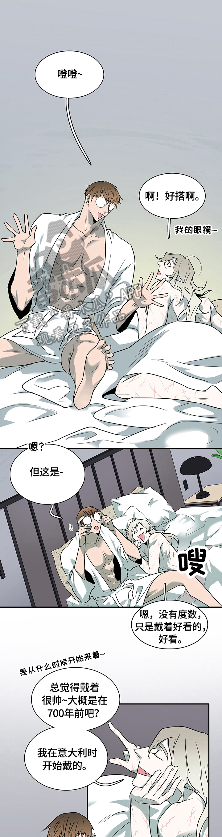第150话4