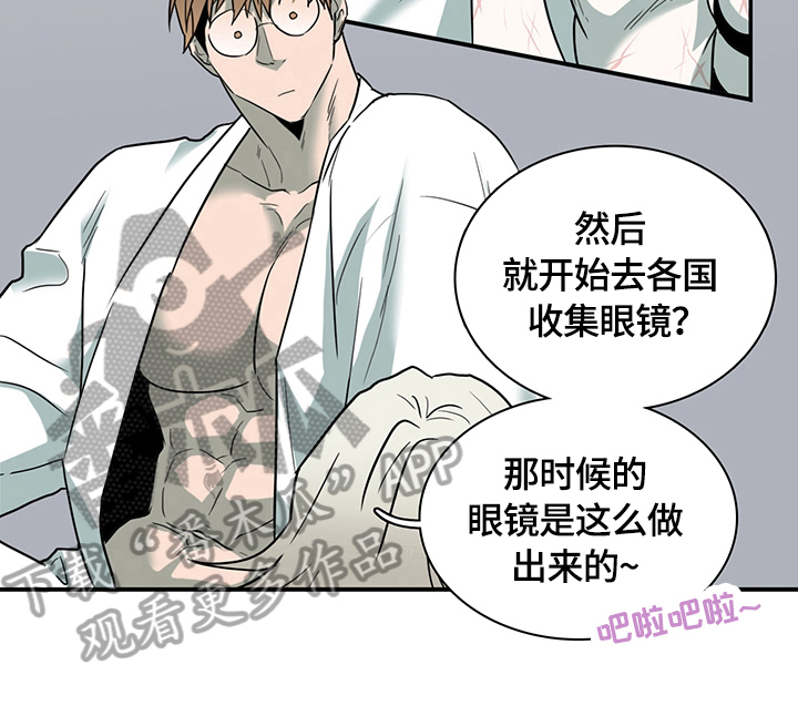 第150话5