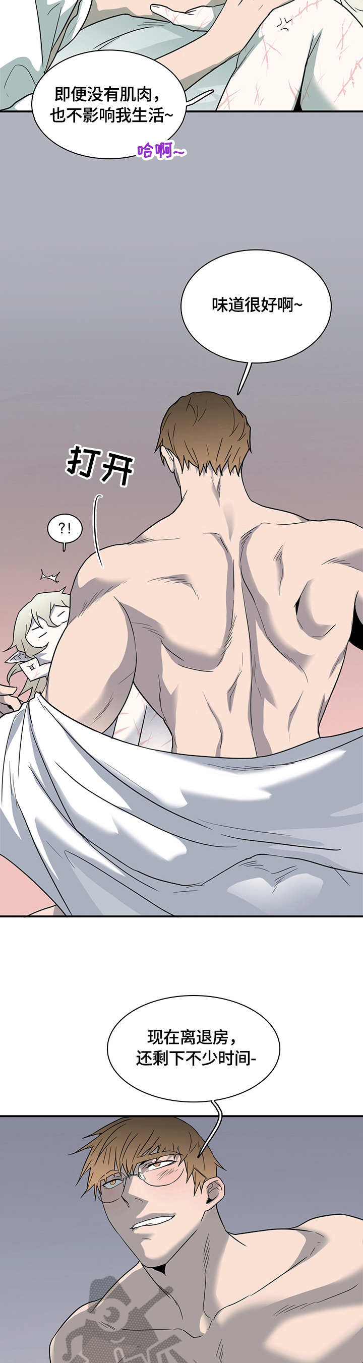 第150话7