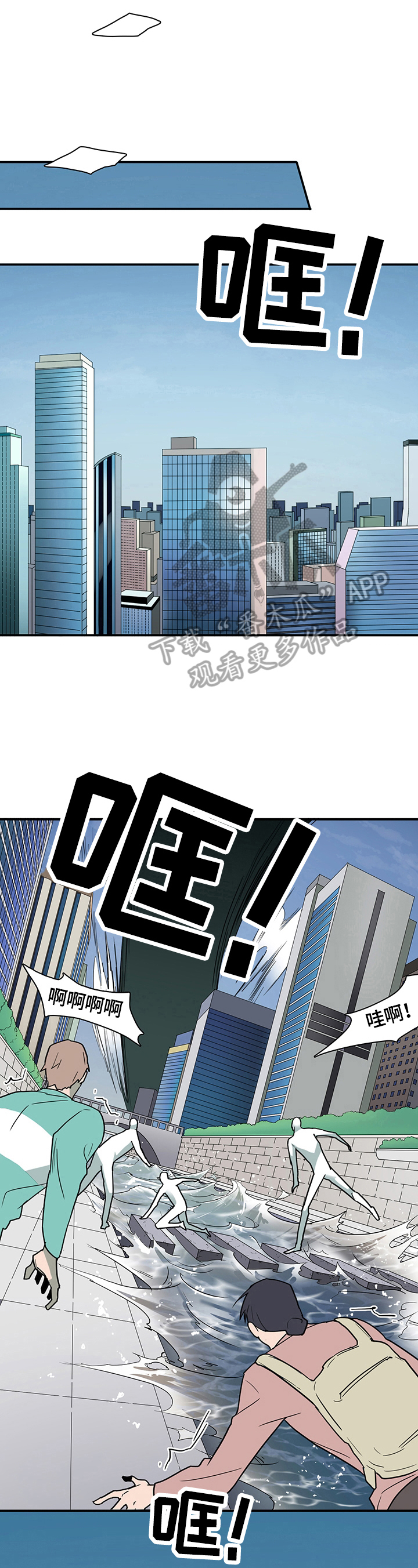 第150话9