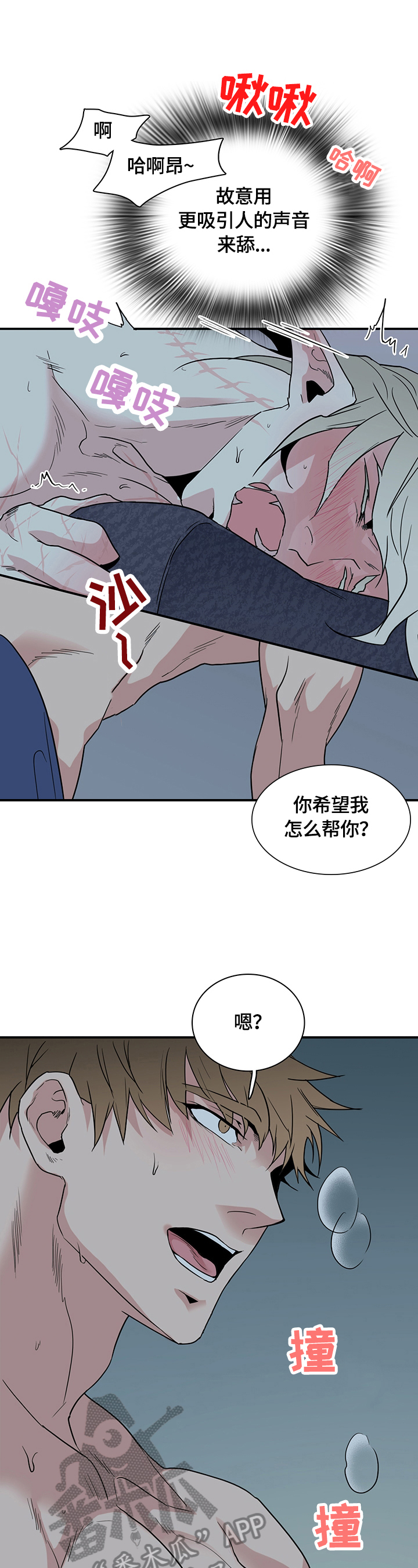 第149话1
