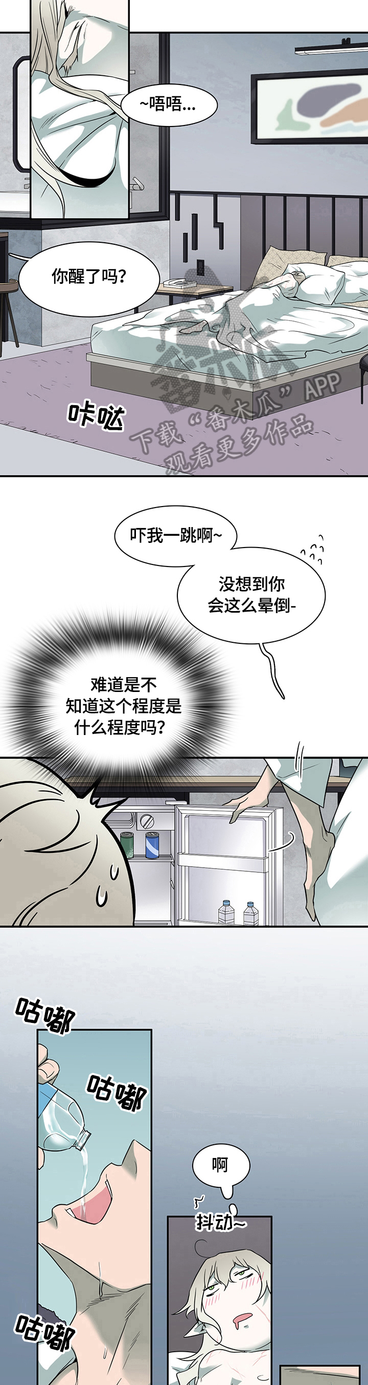 第149话10