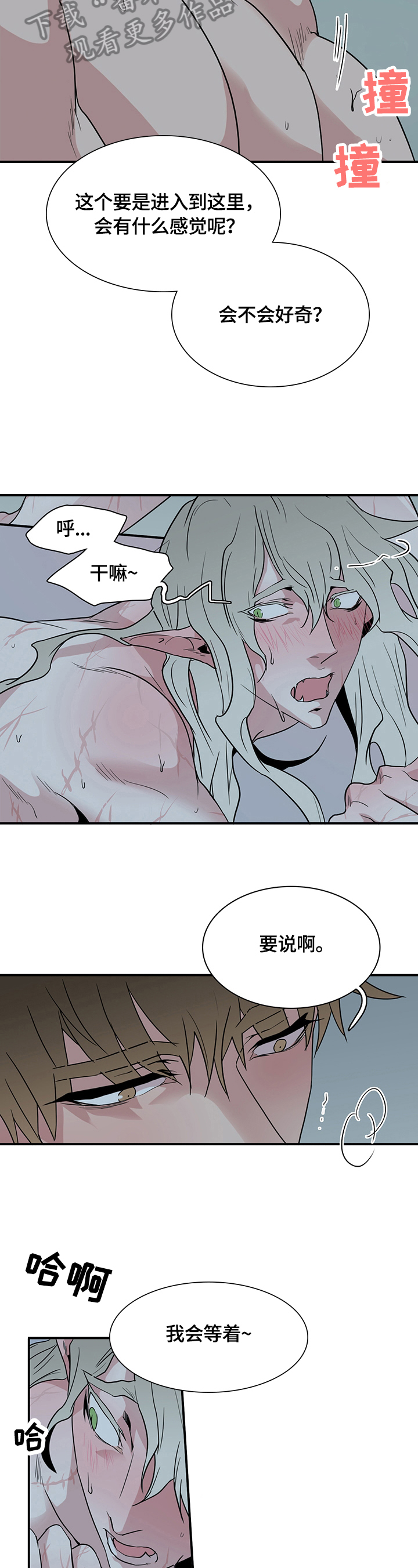 第149话2