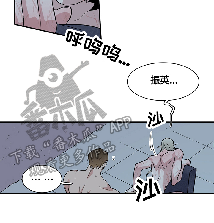 第149话3