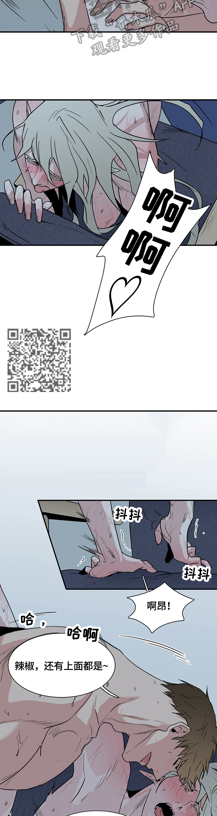 第149话5