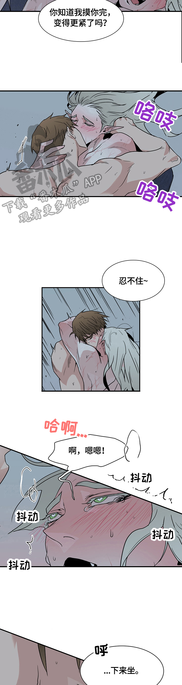 第149话6