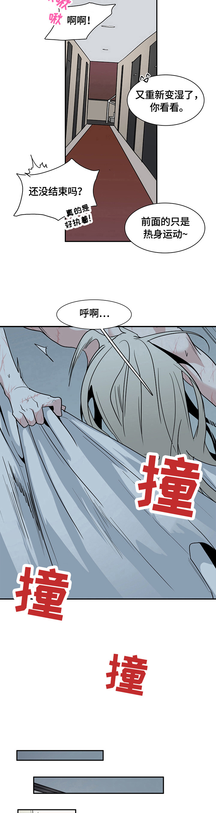 第149话9