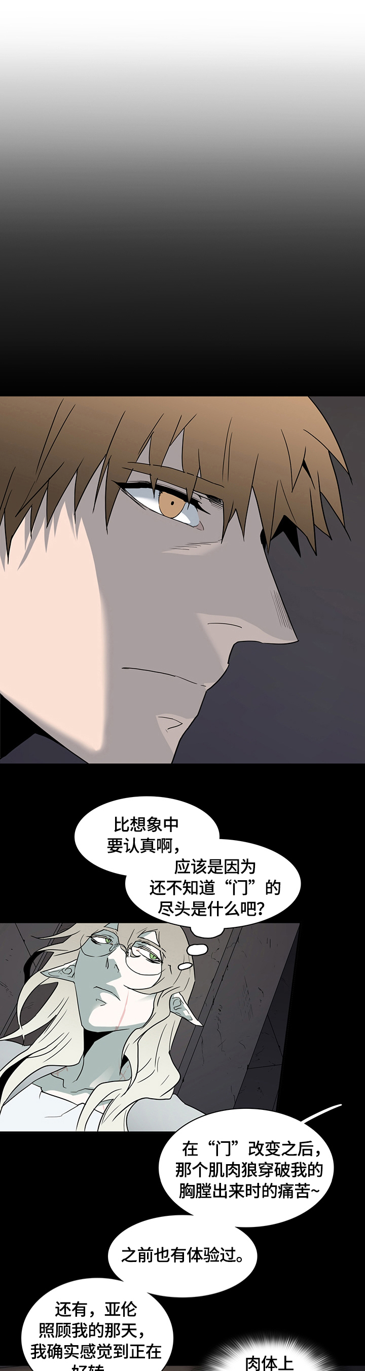 第148话0