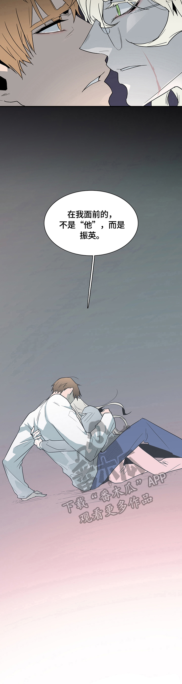 第148话10