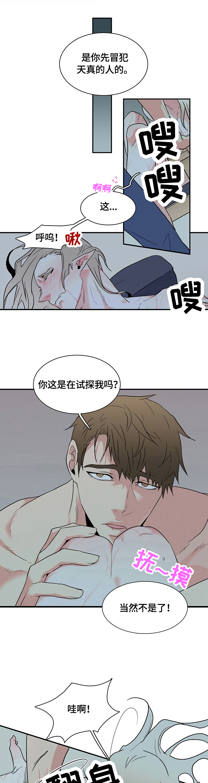 第148话11