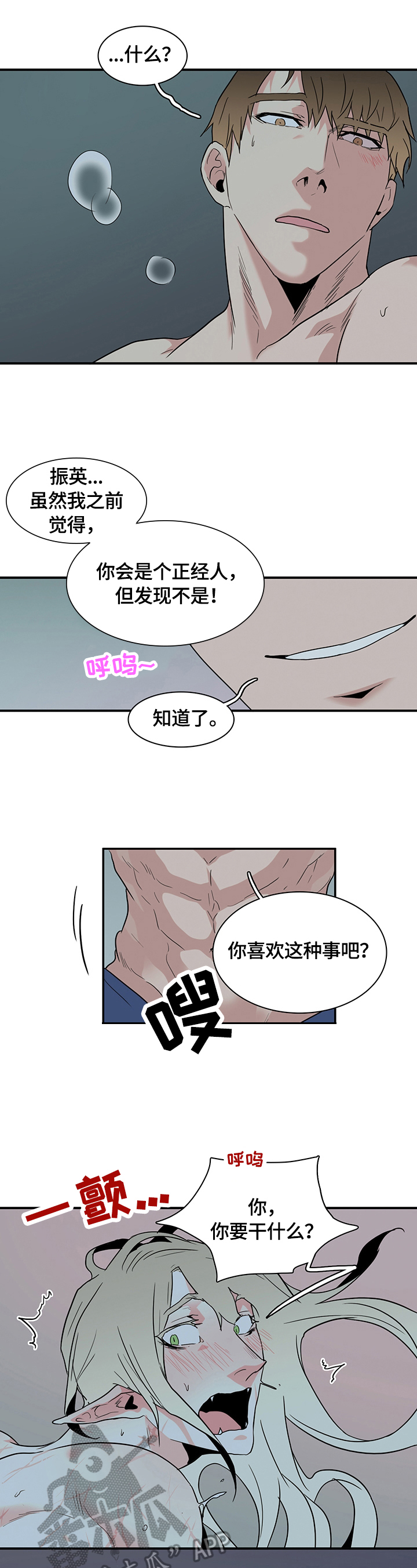第148话13