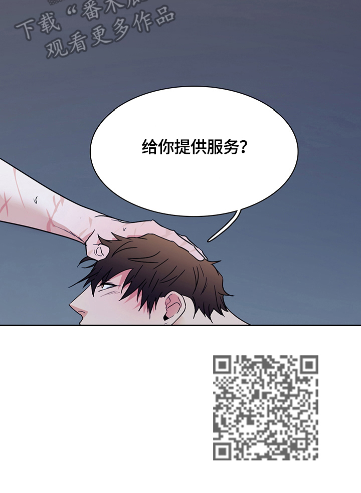 第148话14