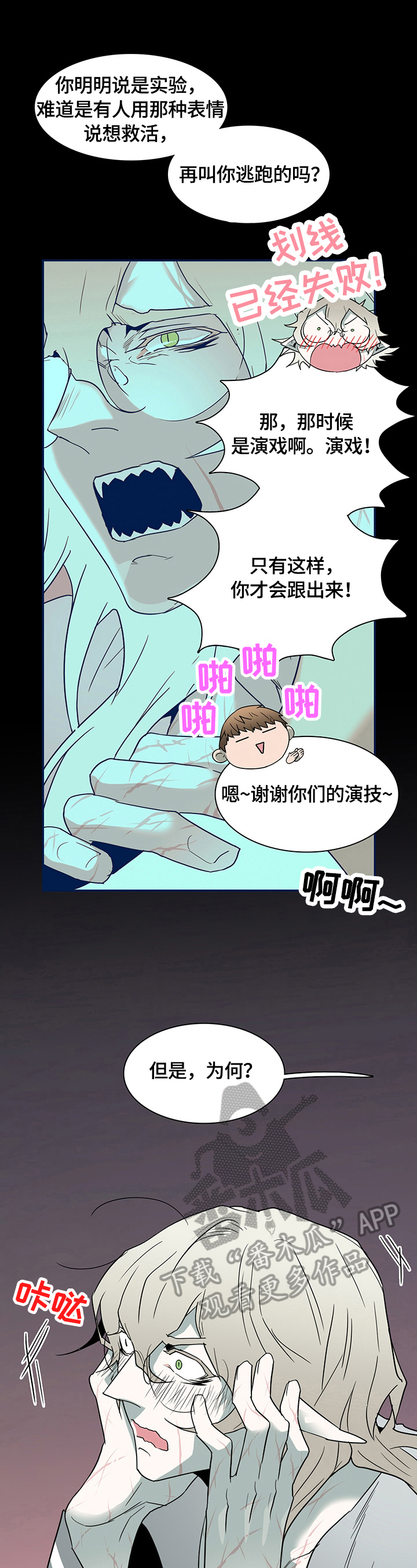 第148话2